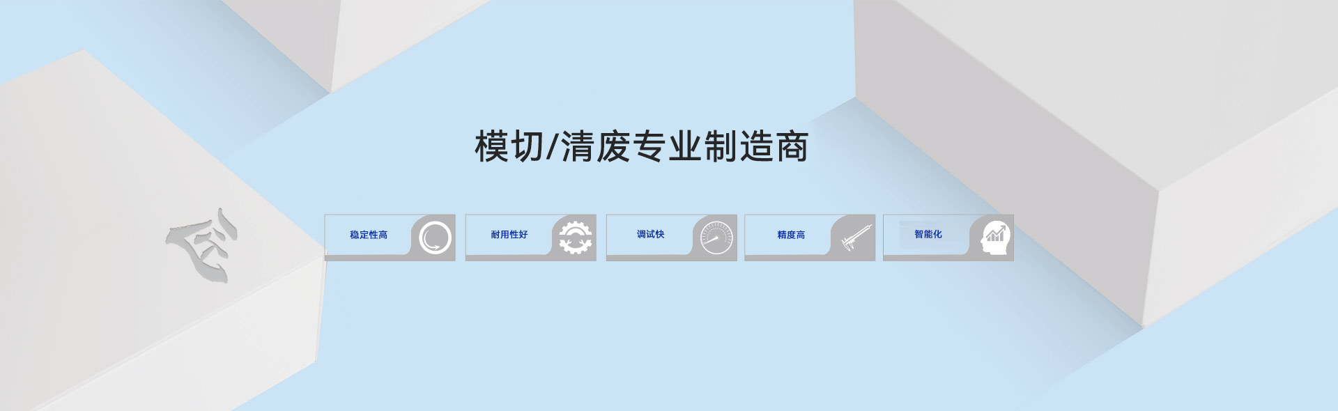 廣告輪換1